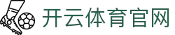 开云官网 - kaiyun官方平台 · 比分实时同步